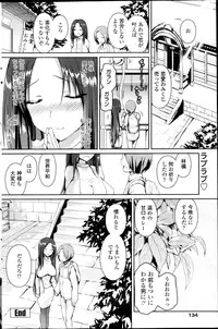 COMIC Penguin Club 2013-10