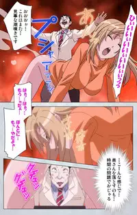 [Silky's] [Full Color Seijin Han] Maro no Kanja wa Gatenkei ~Sakimi no Shou~ Complete Ban [Digital]