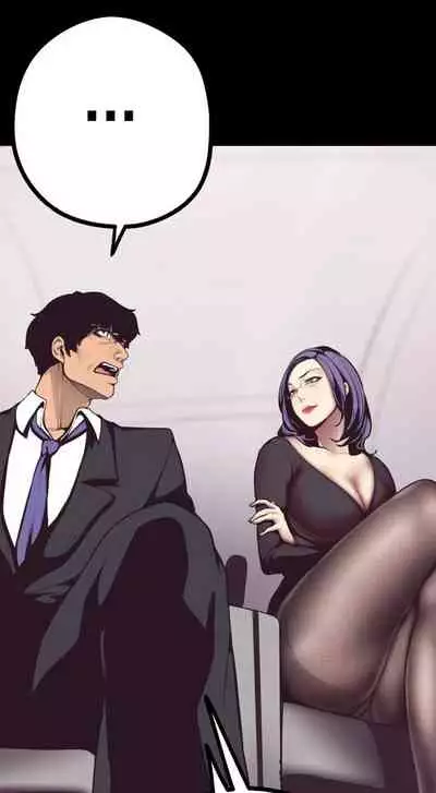 A Wonderful New World Ch.36/?