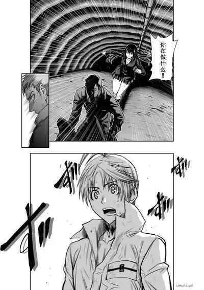 Chijou Hyakkai Ch26-30 Chinese Version「地上100阶」個人翻譯