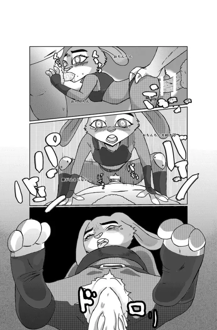 Female Police Custody!