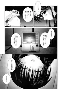 [Nozomi Yuu] Maid-san nochi Osananajimi