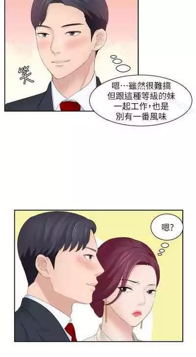 熟女的滋味 1-26