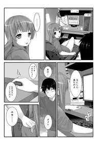 COMIC Ananga Ranga Vol. 3 [Digital]