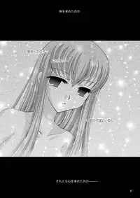 [ARC (Tamagawa Yukimaru)] WISH (Code Geass)