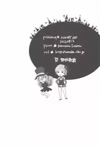 (C82) [HONEY QP (Inochi Wazuka)] Tsuzuki wa Batsu Game de! (Phi Brain: Puzzle of God)