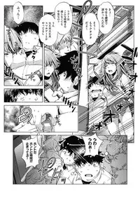 [Ootori Ryuuji] Jikan Teishi Now! [Digital]