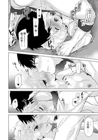 [Shiina] Noraneko Shoujo to no Kurashikata Ch. 4-14 [Chinese] [虎斑木菟漢化] [Digital]