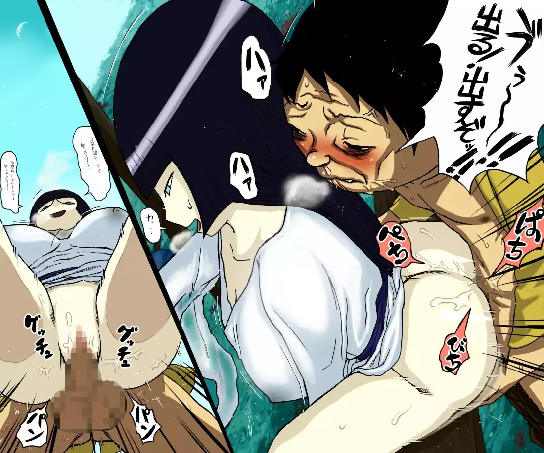 Nippon, Okashibanashi.