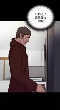 中文韩漫 傀儡玛莉 Ch.01-13 [Chinese]