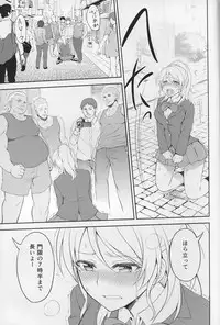 (C88) [Kuusou Banana (Nashiru)] Kankin, Rinkan, Erichika 2 (Love Live!)