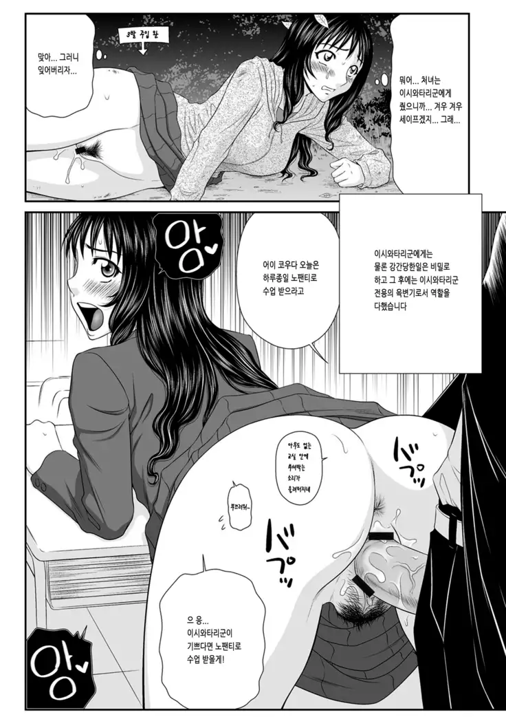 Kouda-chan no Imouto-chan