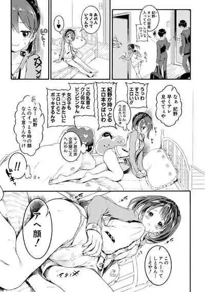 COMIC Shingeki 2020-05