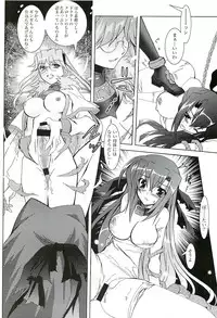 (Lyrical Magical 3) [PLUM (Kanna)] Mahou Shoujo Magical SEED GALAXY (Mahou Shoujo Lyrical Nanoha)