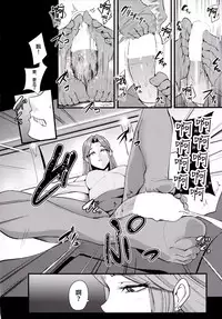 (C90) [SOUND MILK (Otochichi)] Tokiko-sama no Buta Ryouri Kyoushitsu | 时子大人的猪猡调教教室 (THE IDOLM@STER CINDERELLA GIRLS) [Chinese] [個人漢化]