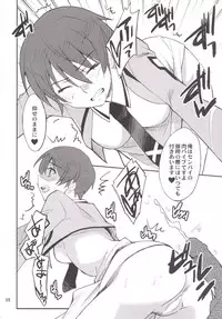 [P-Forest (Hozumi Takashi)] Onii-sama Horuhoru (Mahouka Koukou no Rettousei) [Digital]