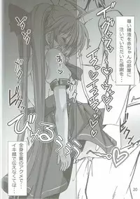 [Shiwodou. (Shiwo.)] LioCoroEinVi: Tanpen 3-shu Matome (Mahou Shoujo Lyrical Nanoha) [2017-05-20]