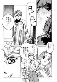 (C50) [Otonano Do-wa (Takei Masaki)] Otonano Do-wa Vol. 4