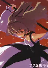 (C70) [Tamatebako (Sasaki Tamaru)] Softhouse Chara no Kuseni Gengashuu - Sudukuri Dragon & Level Justice