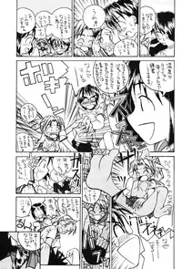 (C58) [So-matou (So-ma, THE57)] Love Comi ～Love Communication (Love Hina)