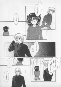 [Saeki Yukako] Love Affair