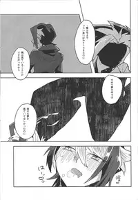 (Sennen battle Phase 18) [EKITICA (sairi)] FALL IN HEAVEN (Yu-Gi-Oh! ARC-V)