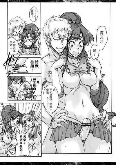 Getsu Ka Sui Moku Kin Do Nichi collection 1-11