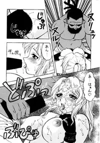 (C46) [Studio Wolf (Wolf Ogami, Ruuen Rouga)] Monzetsu Erieeru (Various)