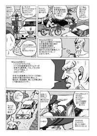 [Motsu Ryouri (Motsu)] Dragon Queen's (Dragon Quest) [Digital]