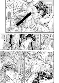 [Aoi Hitori] Umi No Yeah!!Collection (chinese)