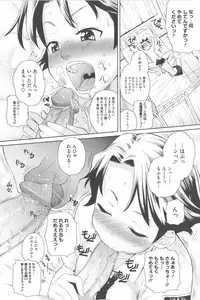 [Teri Terio] Natural