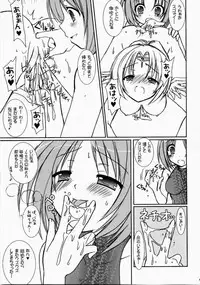 (C70) [VENOM (Alto Seneka, Rusty Soul)] Lovely Poison 7 (Ragnarok Online)