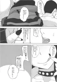 (COMIC1☆13) [Batten Kariba (mmm)] Mamimi Kora! (THE iDOLM@STER: Shiny Colors)