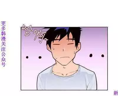 他的那裏1-36完结【中文】韩国