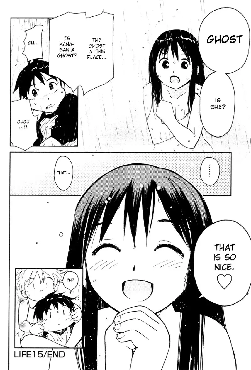 My Lovely Ghost KANA V2 - Ch15