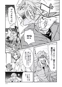 [Itsuki Makoto] Ani-san Nyoubou