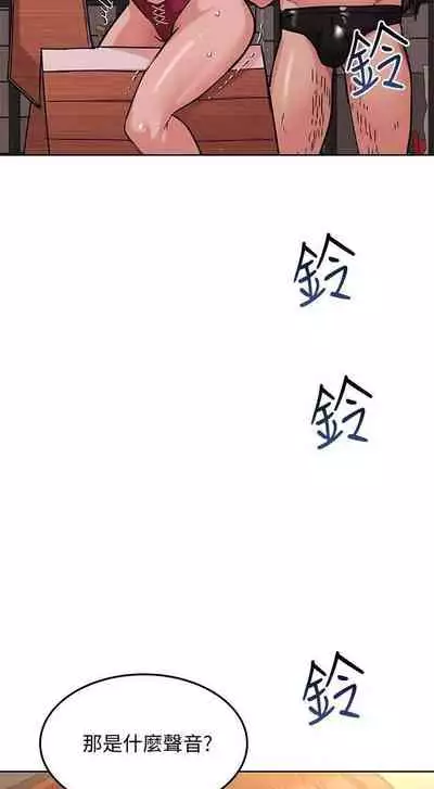 要對媽媽保密唷!-IT'S A SECRET 01-17 CHI manhwaroshi.blogspot.com