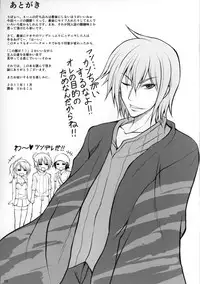 (Suika Musume 7) [KURUBUSI-KAI (Dowarukofu)] Maou Eigyou Hajimemashita (Shin Megami Tensei Devil Survivor) [ENGLISH] [SMDC]