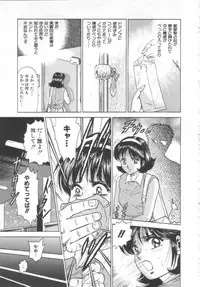 [Chikaishi Masashi] Shojo Kanin