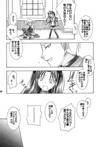 (C66) [IIWAKE-GAISYA (Shigemiya Kyouhei)] Hatsujou Toiki (Fate/stay night) [Digital]