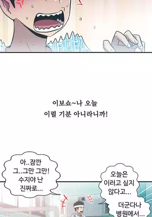 One Room Hero Ch.1-42