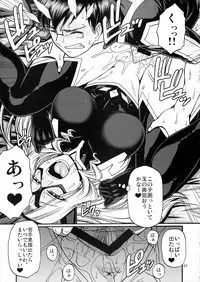 (C89) [CELLULOID-ACME (Chiba Toshirou)] M+M (My Hero Academia)