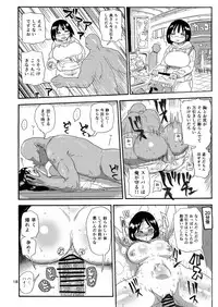 [CRAFT (Kiliu)] Dreams and Reality na Hitozuma [Digital]