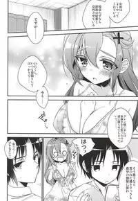 (SC2015 Autumn) [R*kaffy (Aichi Shiho)] Oshitai Shiteimasu Nushi-sama (Owari no Seraph)