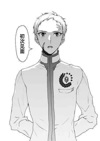 saigo no Yellow field | 最后的Yellow Field 1-2