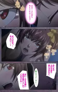 [Lune Comic] [Full Color Seijin Han] Kanojo ga Mimai ni Konai Wake Special Complete Ban [Digital]