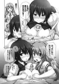 (COMIC1☆4) [Hikakuteki Simple na Panty (Imonade Ryouchou)] Chichi to Bust to Oppaichuu 2 (Baka to Test to Shoukanjuu)