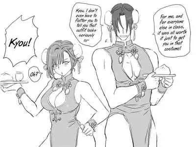 [Eroe] Seitenkango, Shinyuu to | After I got genderbend, my friend and I... [English]