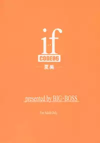 (C68) [BIG BOSS (Hontai Bai)] if CODE 06 Natsumi (Mahou Sensei Negima!)