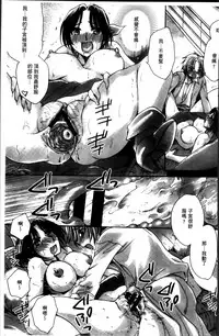 [Amatsuki Ruri] Obocchama no Yara Miso Tannin Haramase Renaiki - Rich Young Son and Virgin HR Teacher Pregnancy Diary [Chinese]